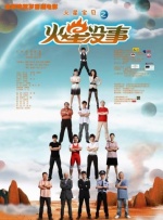 冲澡的性感女朋友