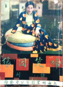 四虎永久在线精品免费观看地址